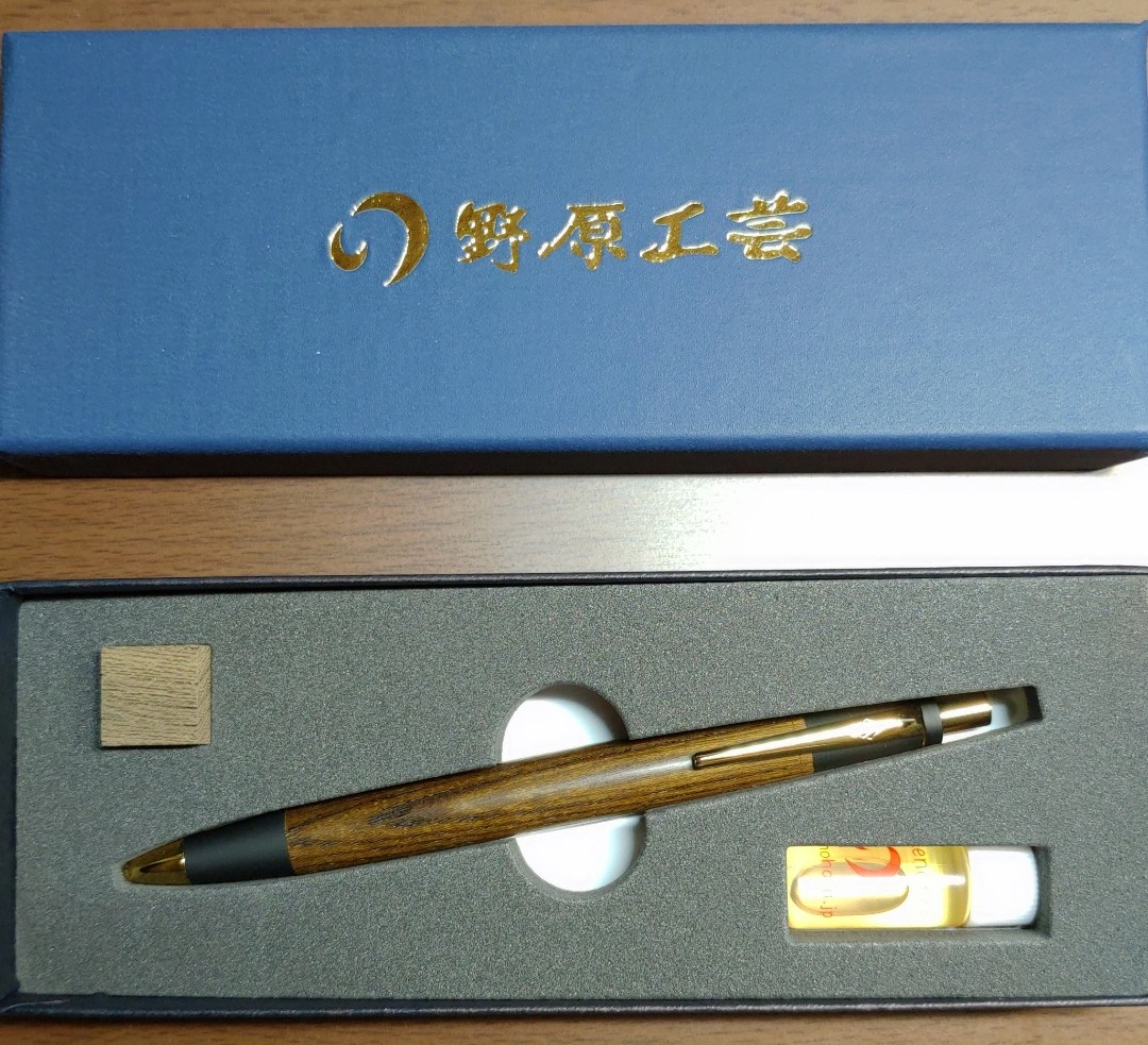 野原工芸似の神代欅のシャープペンシル - 筆記具